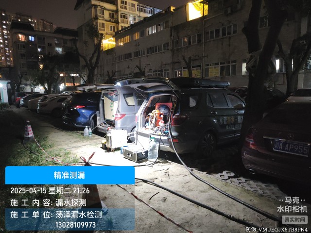 本溪本地消防水管漏水检测维修公司电话